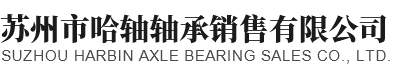 太倉(cāng)市華陽(yáng)防腐設(shè)備有限公司【官網(wǎng)】